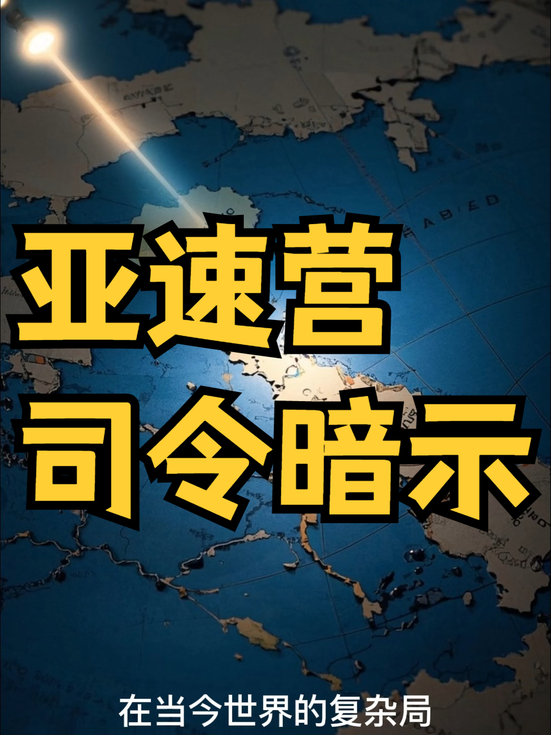 乌克兰队不敌波兰，提前出局