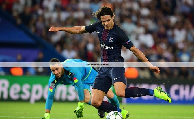 海登海默将在下一场比赛中迎来挑战,备战紧张 海登海默将在下一场比赛中迎来挑战,备战紧张